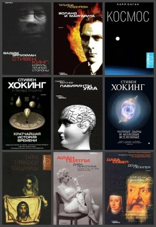 Постер к Серия - Новая Эврика