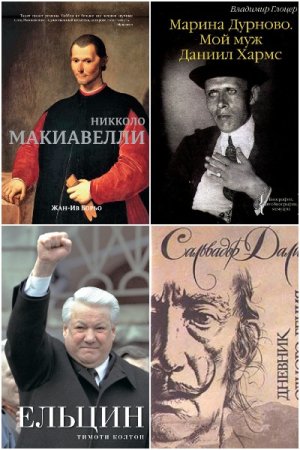 Постер к Серия - Персона