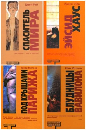 Постер к Серия - Альтернатива